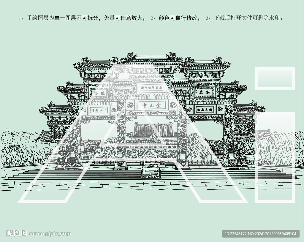 德州金山寺