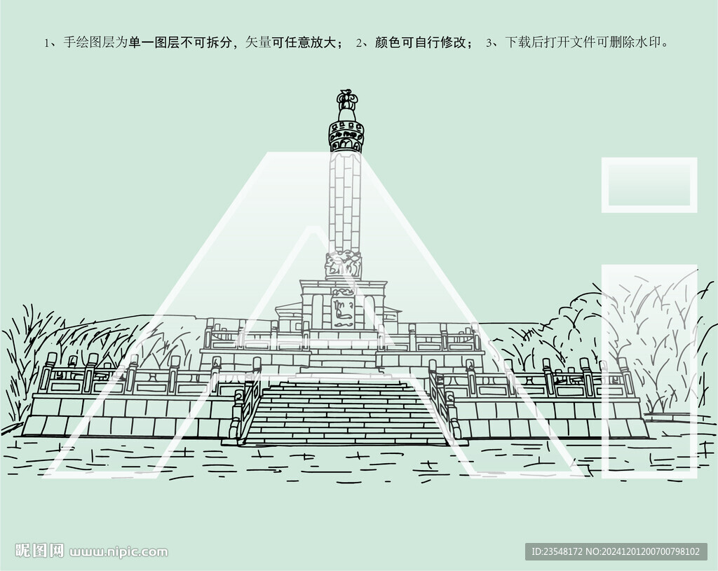 東雞冠山景區