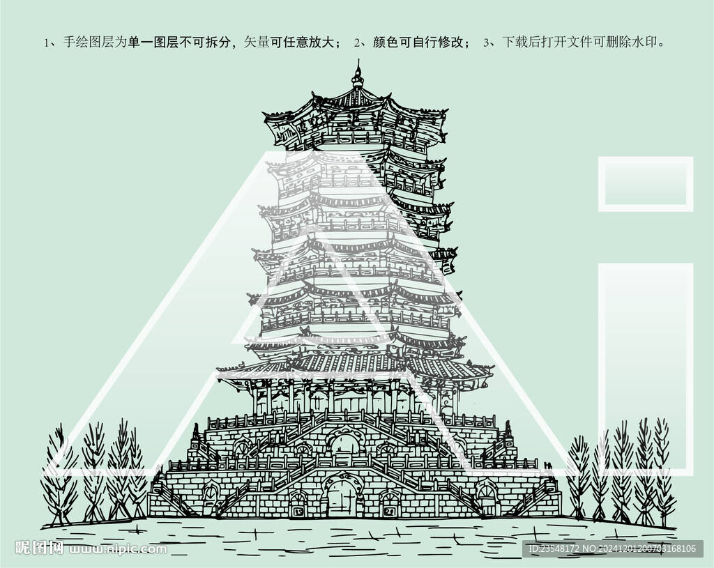 固原古雁嶺