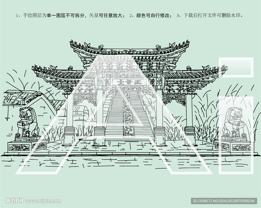 哈密回王府王爺臺(tái)