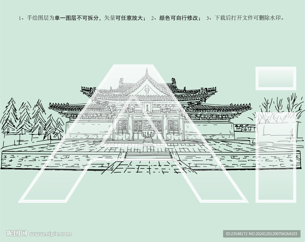 河北隆興寺龍藏寺摩尼殿
