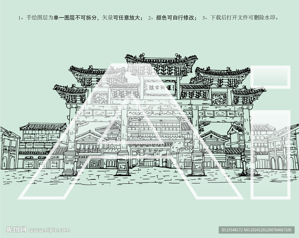 河南運河古鎮