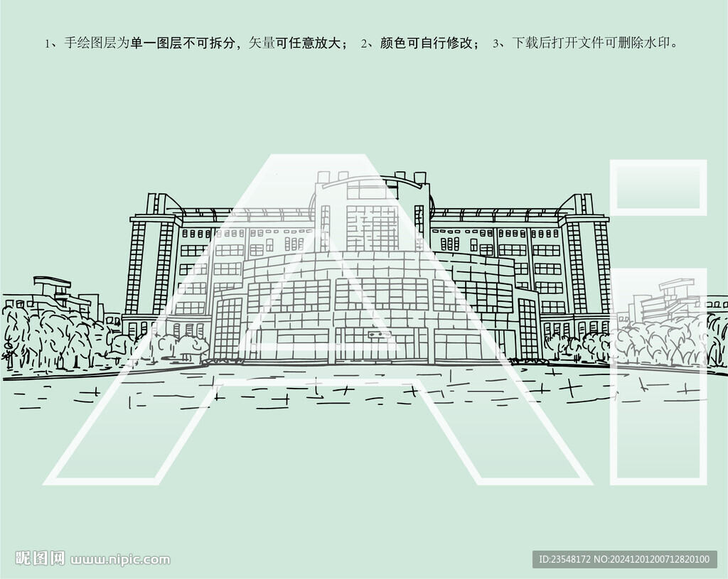 許昌學院