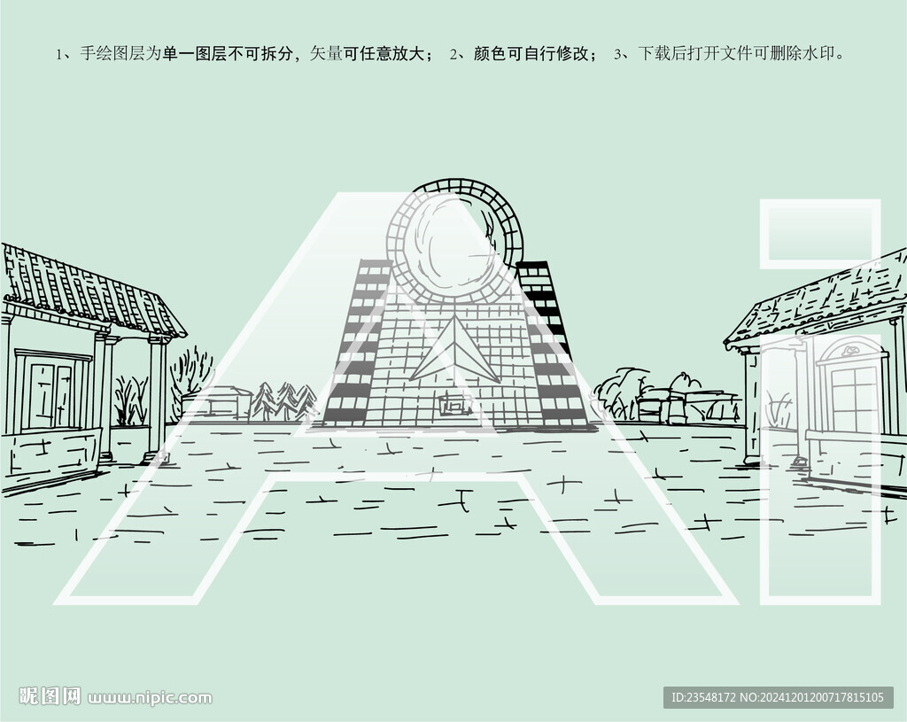 長影世紀(jì)城