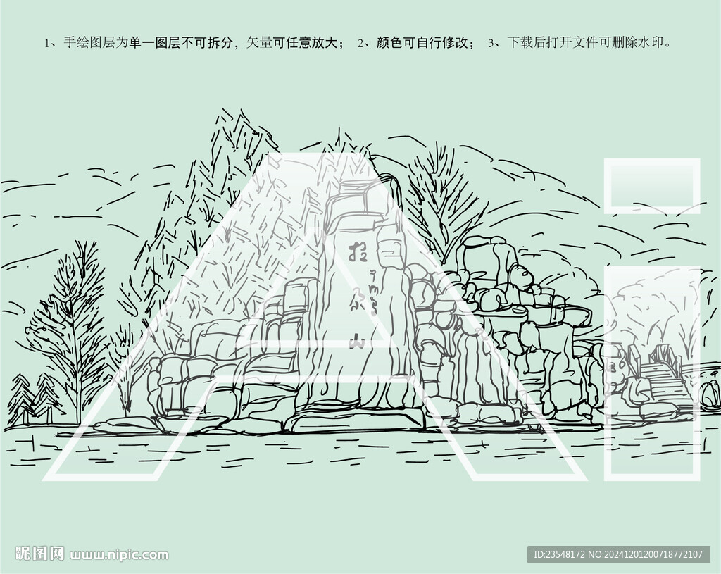 舟曲拉尕山景區
