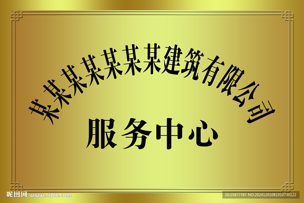 鈦金牌
