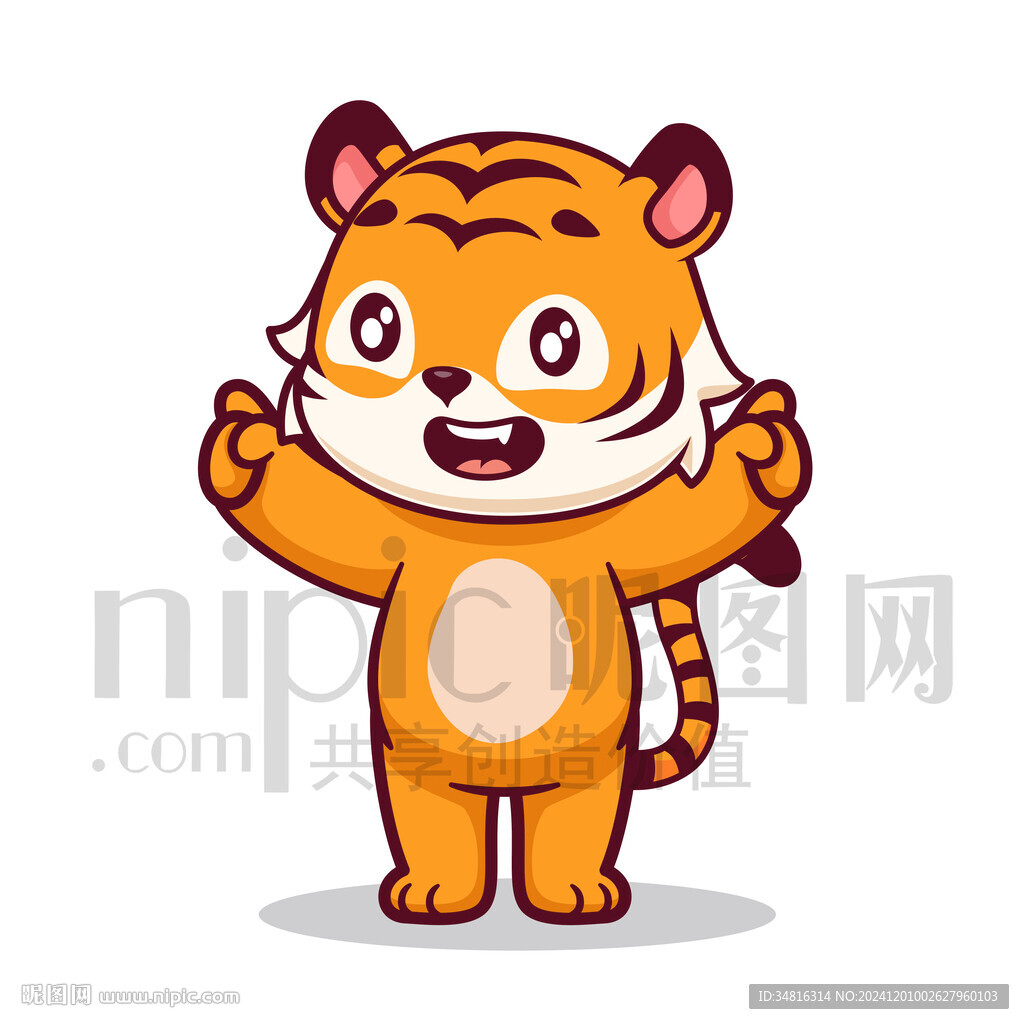 可愛卡通老虎