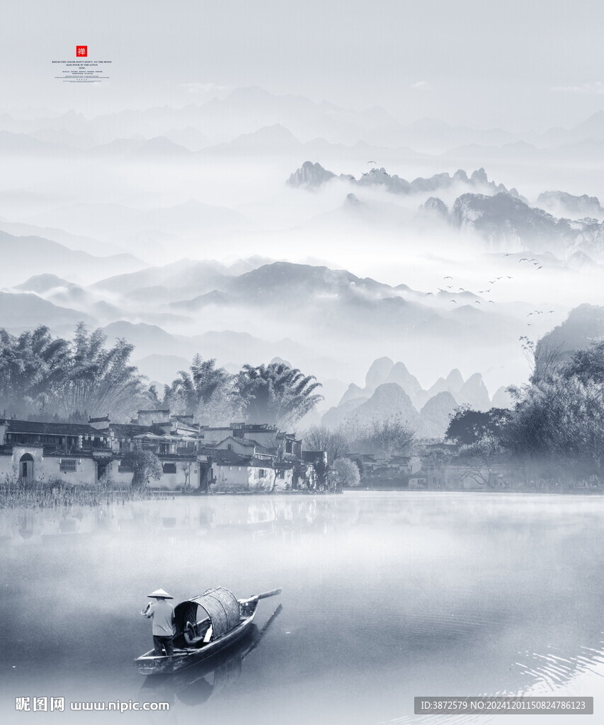 新中式意境山水水墨畫(huà)