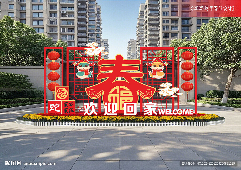 歡迎回家美陳