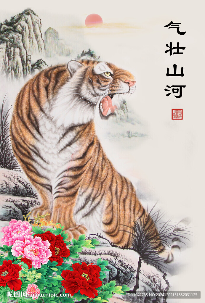 老虎