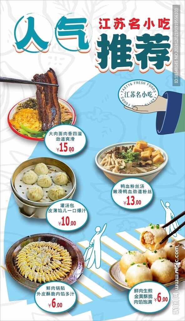 早餐店軟膜燈箱圖片