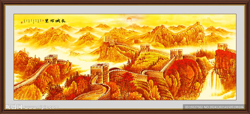 金色長城風(fēng)景畫 