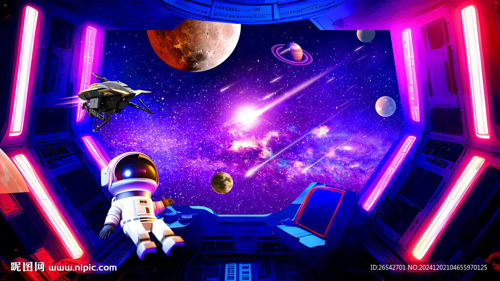 紫色星空