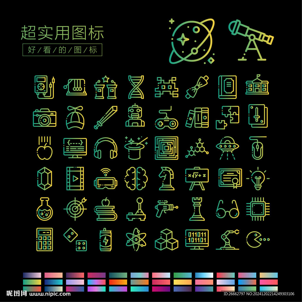 科技館圖標