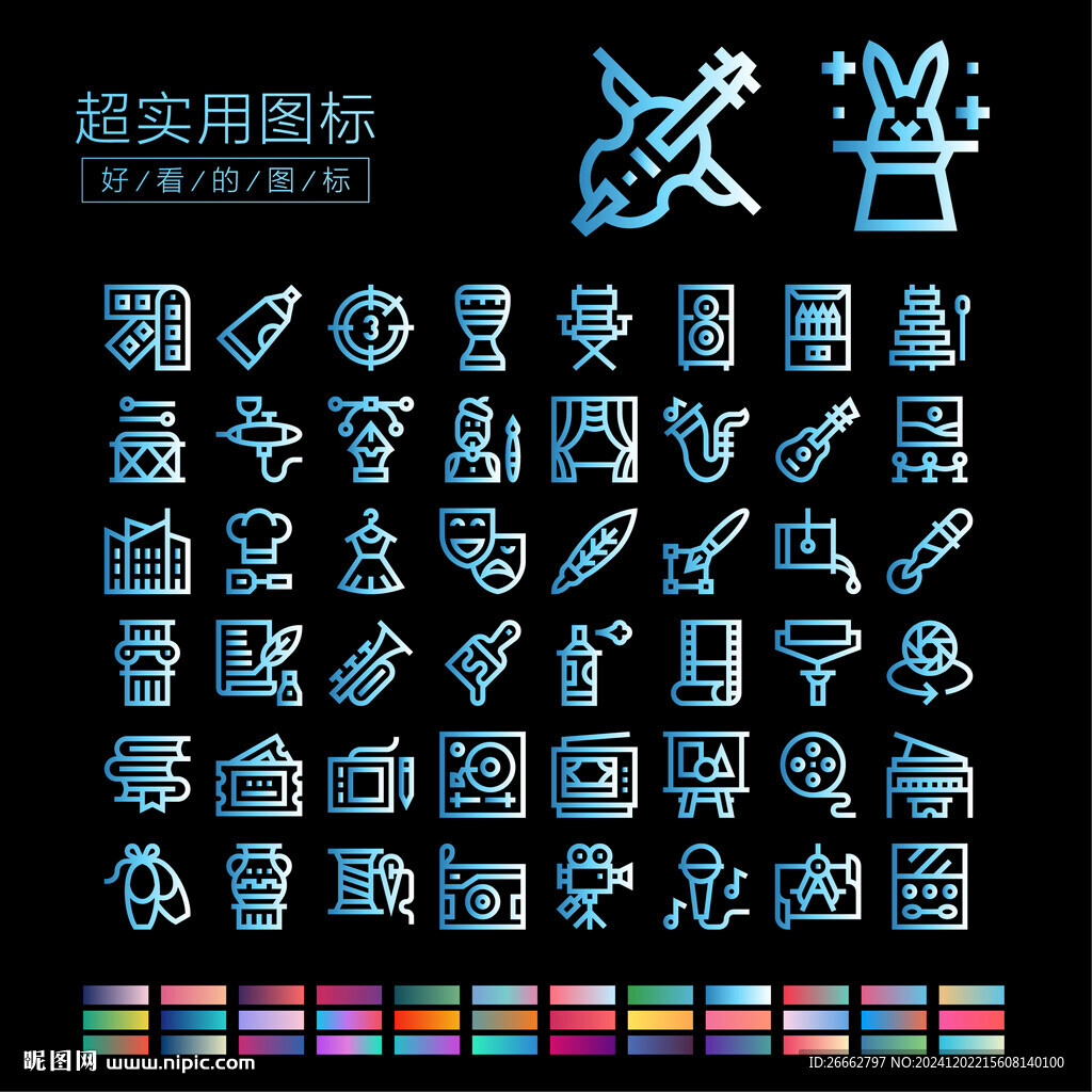 職業(yè)小圖標(biāo)