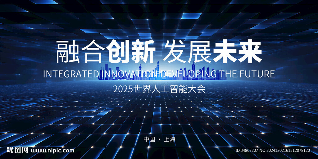 藍色科技KV主視覺背景