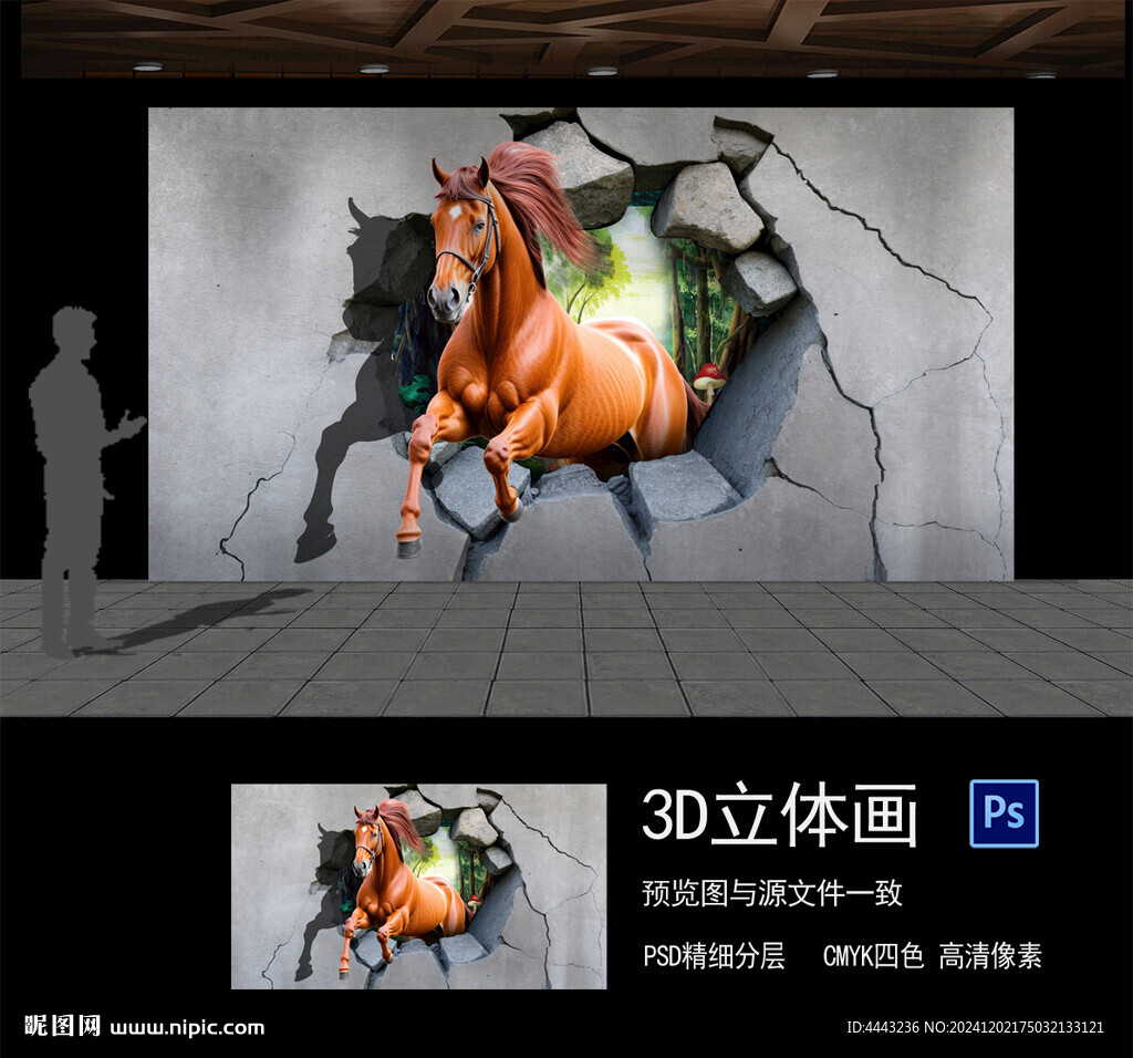 3D畫