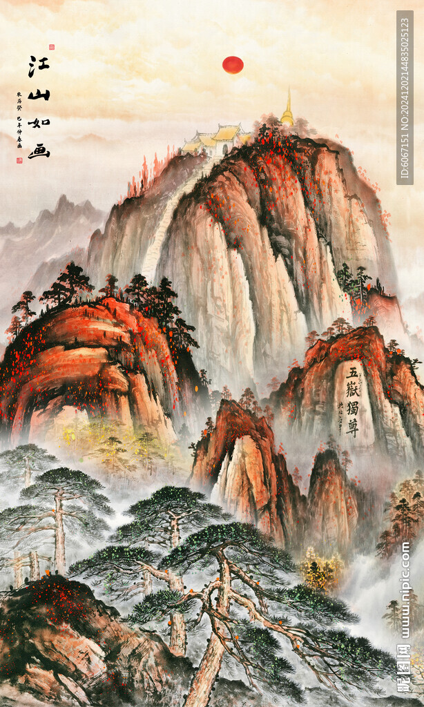 五岳獨尊泰山山水玄關(guān)畫