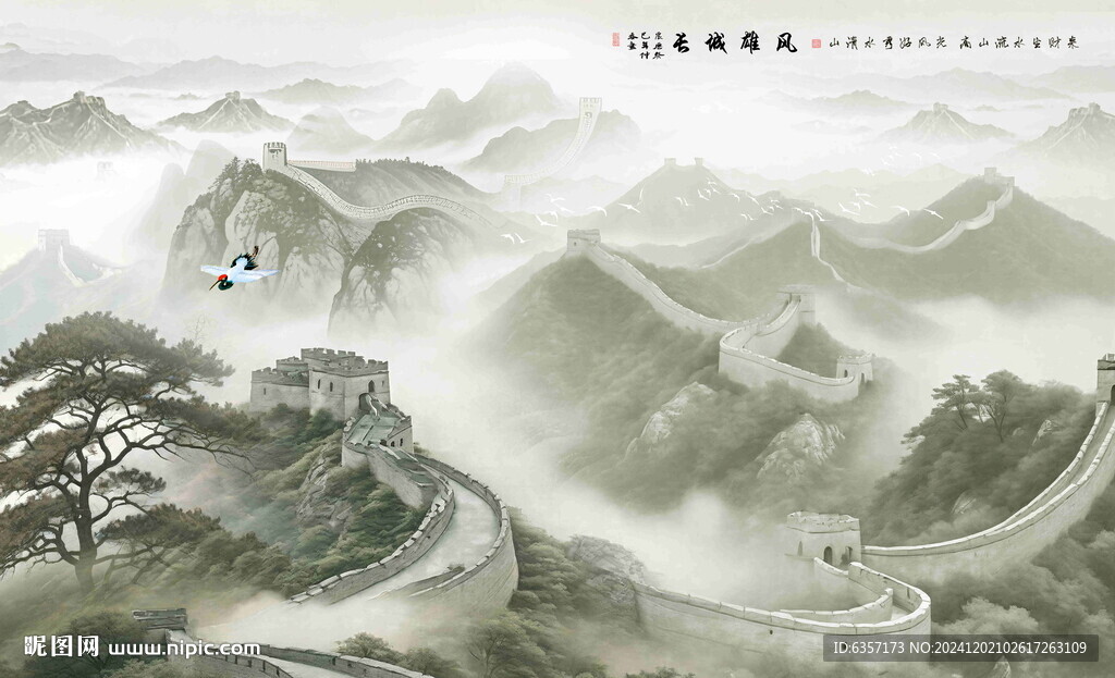 水墨畫(huà)長(zhǎng)城