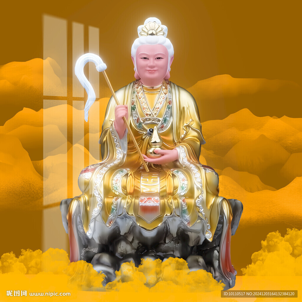 藥王奶奶