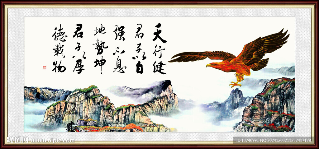 大展宏圖