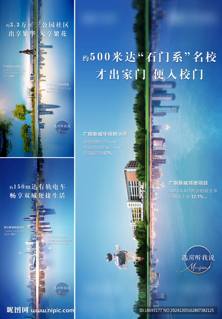 園林大湖