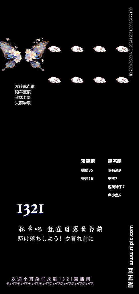 黑色背景圖