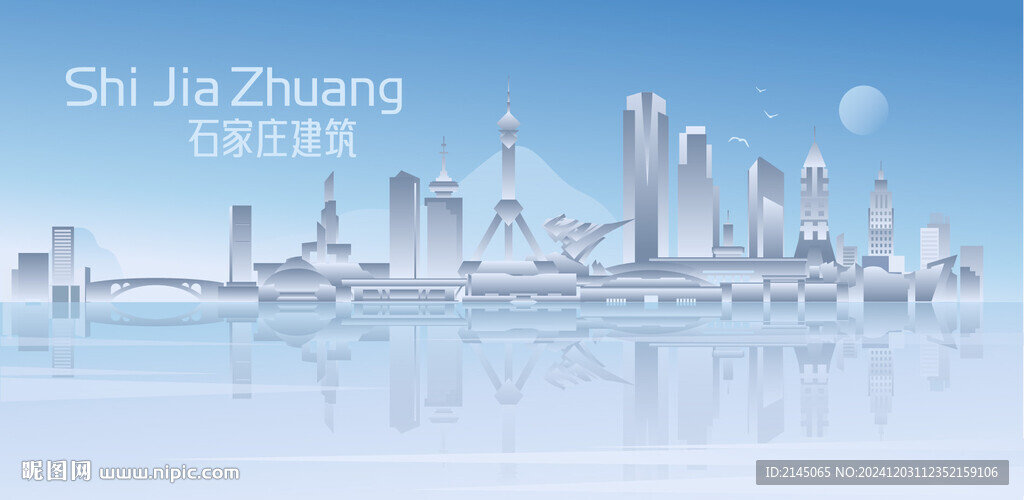 石家莊建筑風(fēng)景