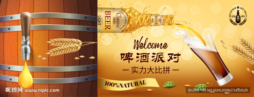 精釀啤酒與橡木桶