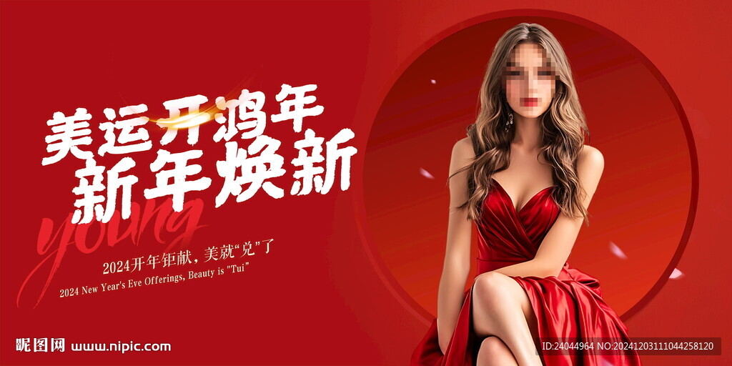 美業(yè)