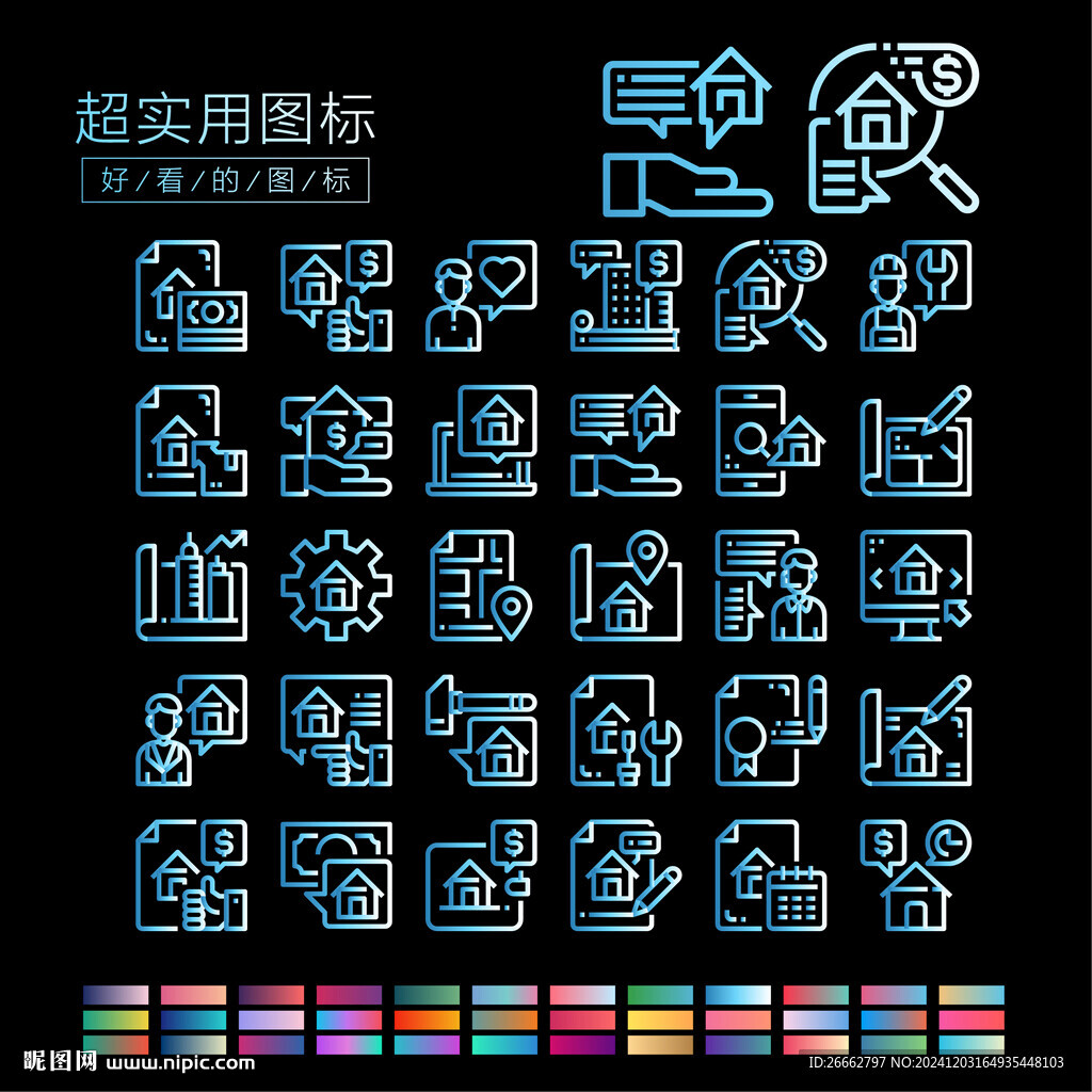 房產(chǎn)