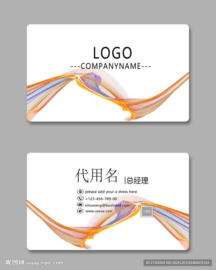 高級(jí)名片