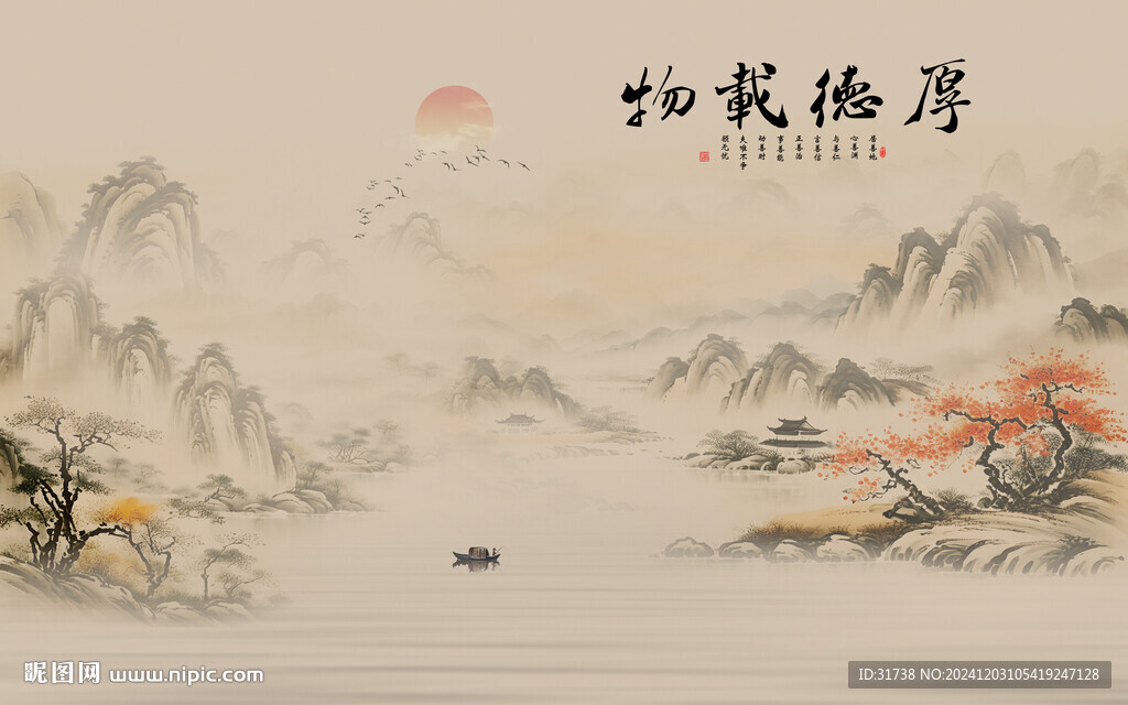 厚德載物背景墻