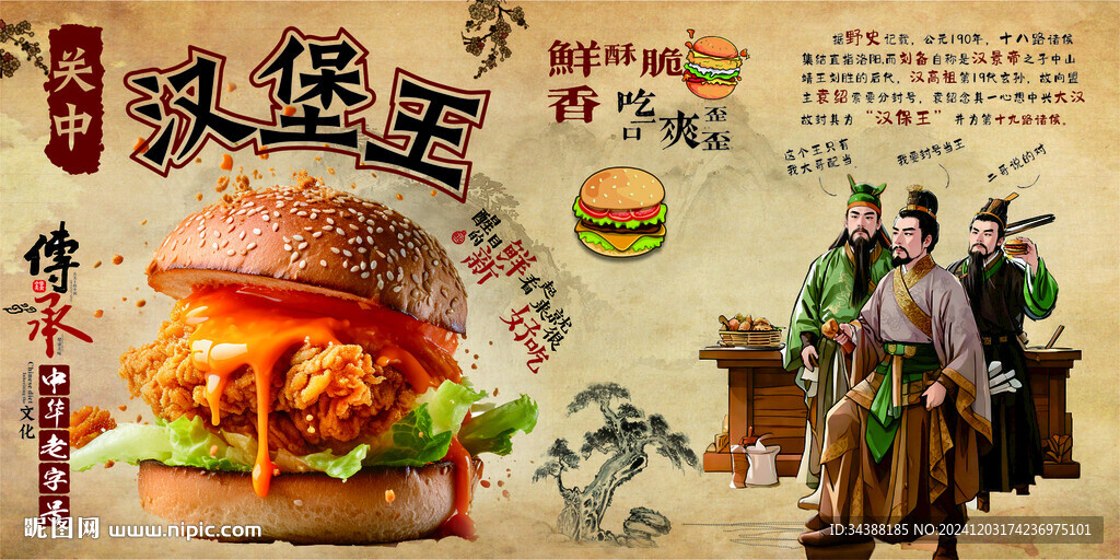 漢堡王