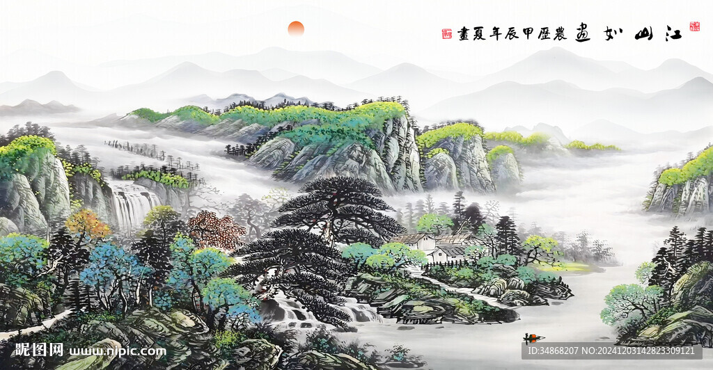招財聚寶盆山水畫