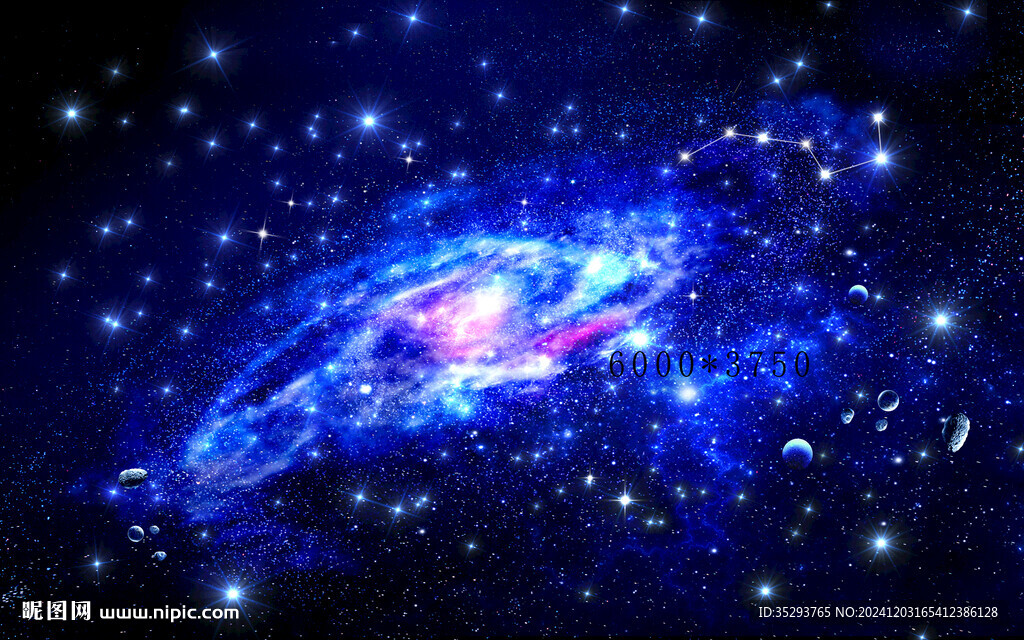 唯美星空