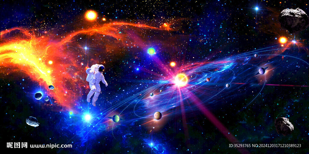 宇宙