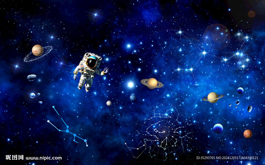 宇宙星空圖