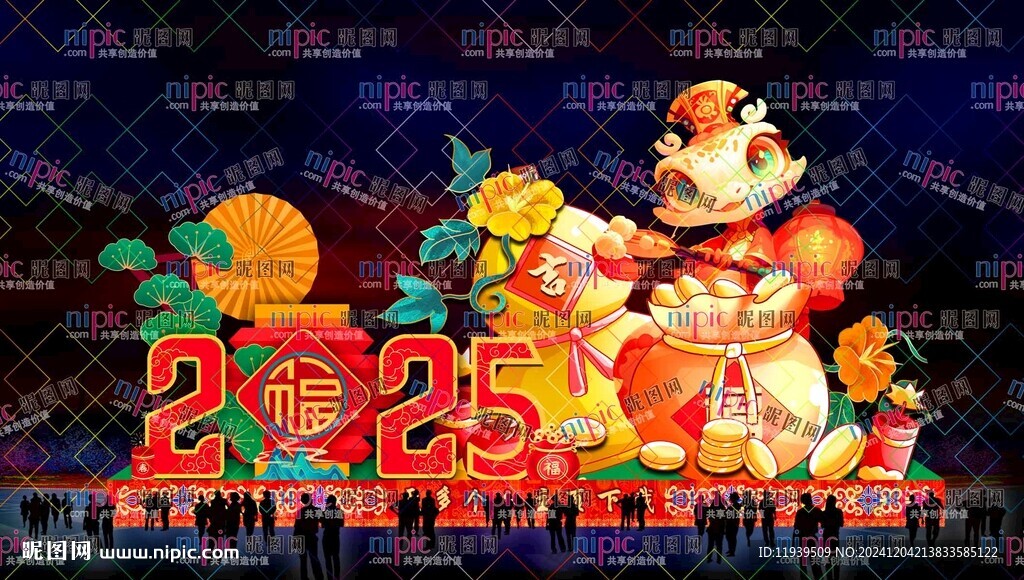 2025彩燈