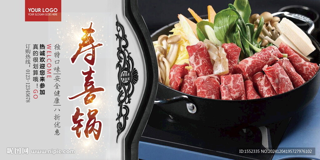蟹黃豆腐