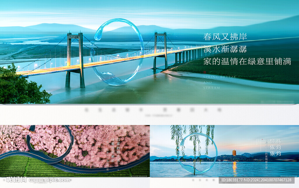 地產(chǎn) 湖景