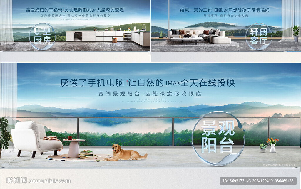 戶型 價值點