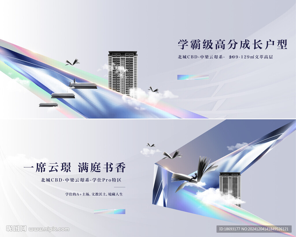學區(qū) 主畫面