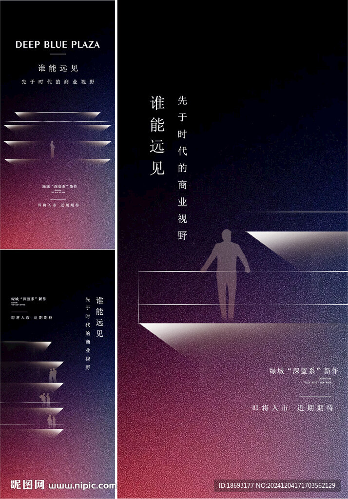 露臺 矢量