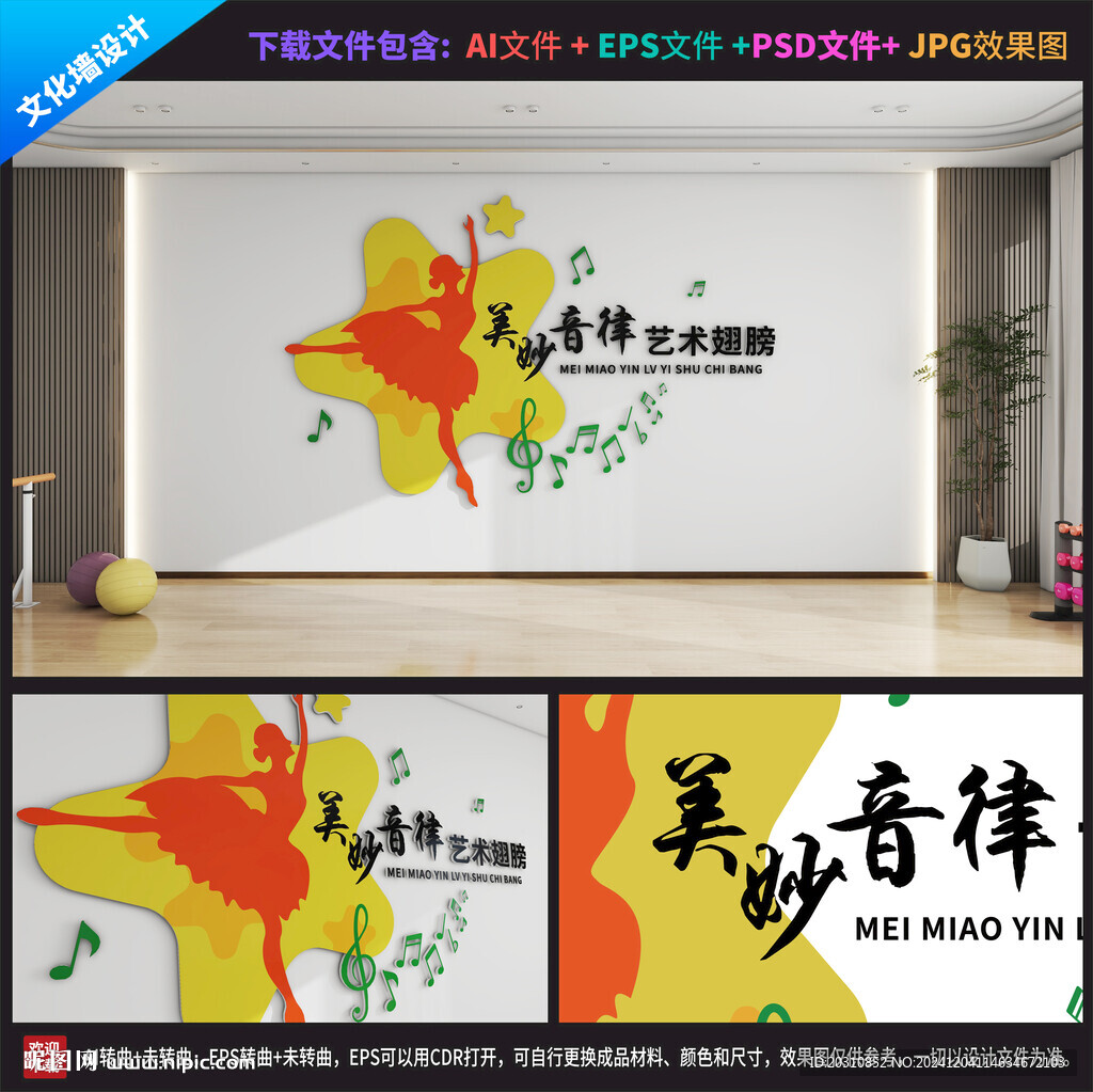 舞蹈學校文化 