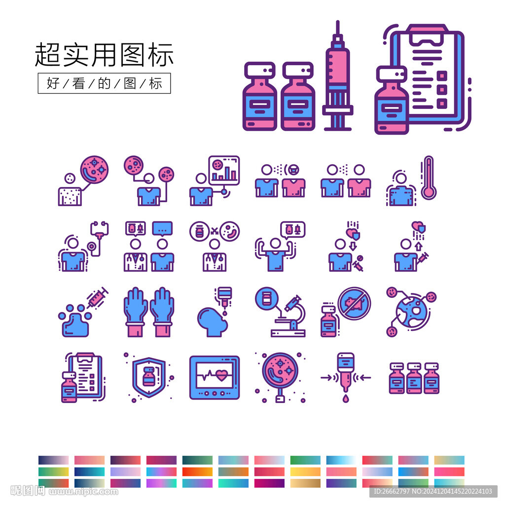 育苗