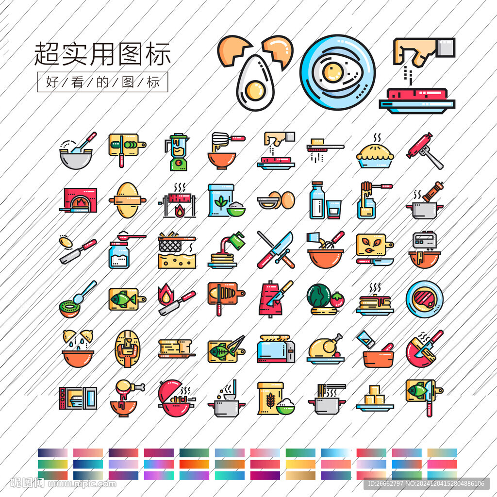 餐廳
