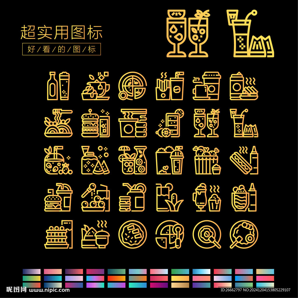 小酒館