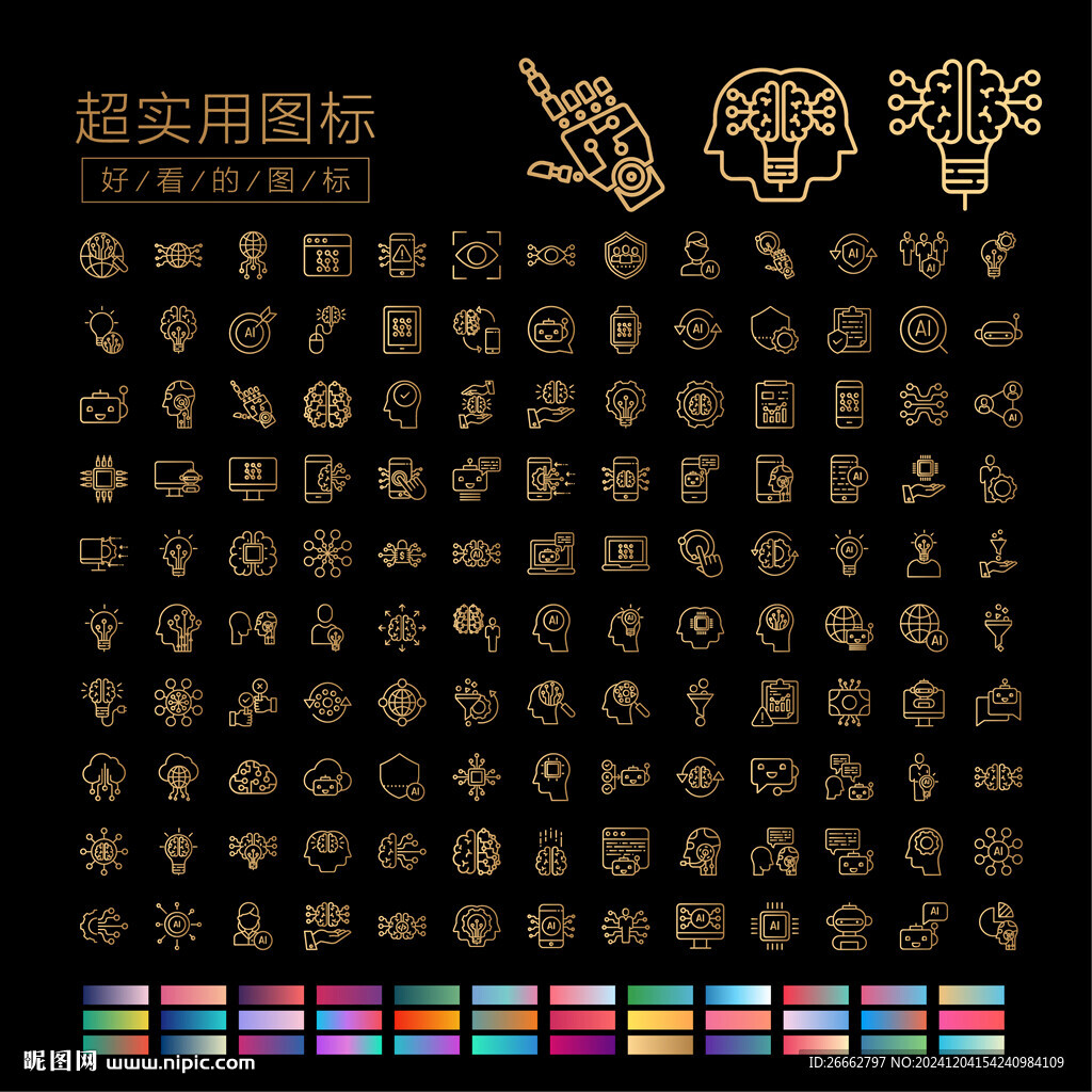 人工智能