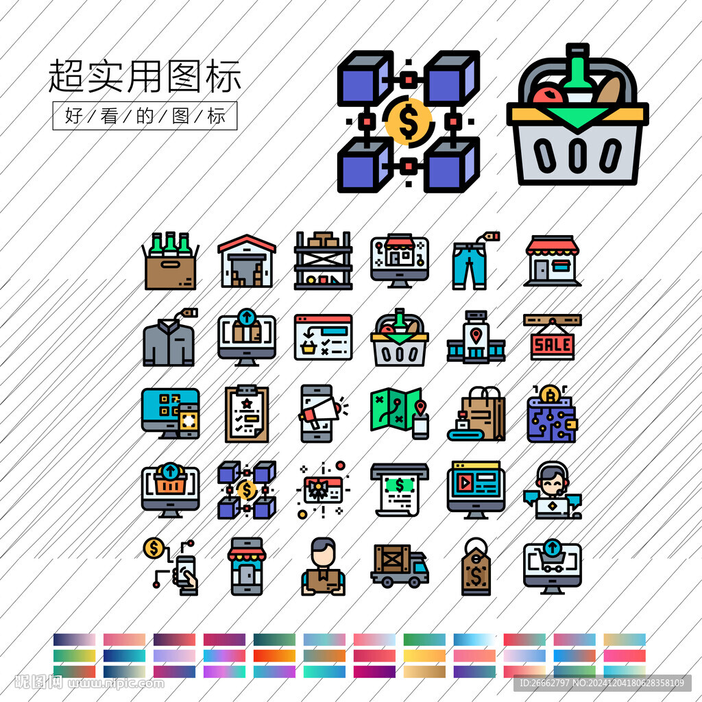 購物